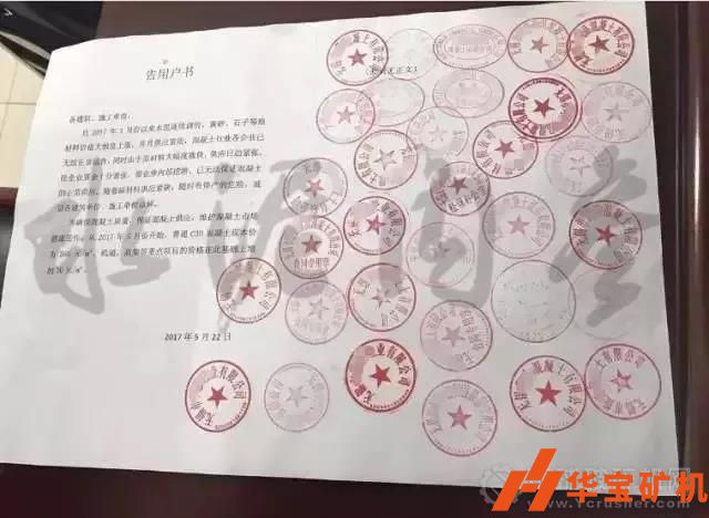 2019水泥市場需求增加，各地水泥漲價頻頻