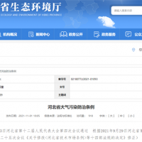 不得上路！河北省修正大氣污染防治條例 違規(guī)物料車輛將受嚴(yán)厲懲處