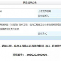 砂石需求！256.7公里高鐵計劃年底開建！