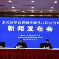 發(fā)現(xiàn)即打擊!萊蕪區(qū)查處罰沒(méi)各類違法砂石資源6830噸