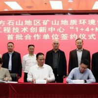 首批！十大龍頭單位簽約共促廣西生態(tài)修復