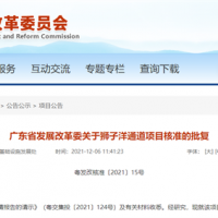 總投資504億元！廣東省獅子洋通道工程將爆發(fā)巨大砂石需求
