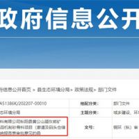 建設(shè)20公里廊道!南方材料年產(chǎn)2000萬噸骨料項目計劃明年底投產(chǎn)