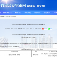 不低于600萬(wàn)噸/年！中建材雅安西南水泥2.48億競(jìng)得四川天全灰?guī)r礦