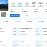 7.76元/噸！570萬噸/年！江西出讓儲量1.4億噸砂石大礦