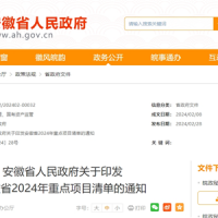 競爭激烈！年產(chǎn)能超2億噸！安徽推動(dòng)建設(shè)多個(gè)大型砂石項(xiàng)目