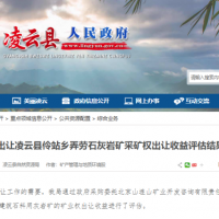 300萬噸/年！廣西擬出讓儲量近9000萬噸砂石大礦