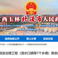 綜合單價27元/方！廣西該地出讓河流疏浚工程剩余砂石料