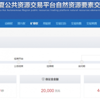 約300萬噸/年！寧夏儲量近4000萬噸砂石礦掛牌出讓