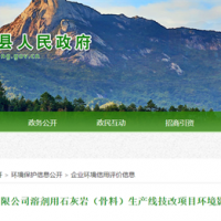 新增200萬噸/年骨料！廣東海螺水泥技改石灰?guī)r生產(chǎn)線