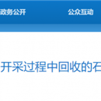 起拍單價5.12元/噸！廣東韶關(guān)將出讓一批砂石料