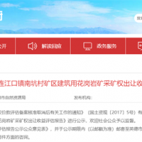 砂石需求量處于十年新低!廣東粵北地區(qū)機(jī)制砂均價約77元/噸